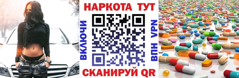 Где купить наркотики Красавино А ПВП  Кокаин  Мефедрон  МАРИХУАНА 