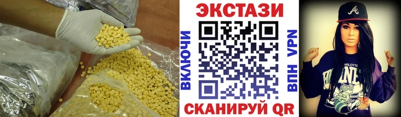 ЭКСТАЗИ louis Vuitton  hydra tor  Красавино 