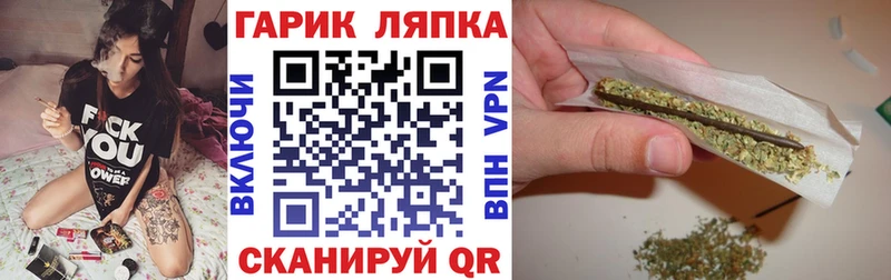 ГАШ гашик  гидра зеркало  Красавино 