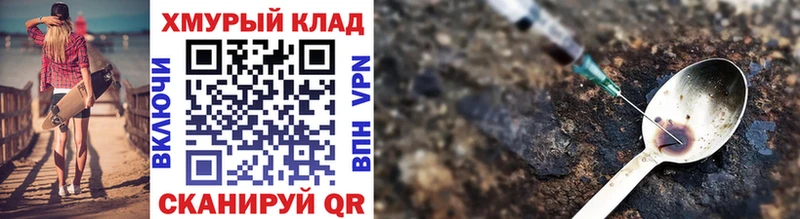 ГЕРОИН VHQ  omg tor  Красавино 