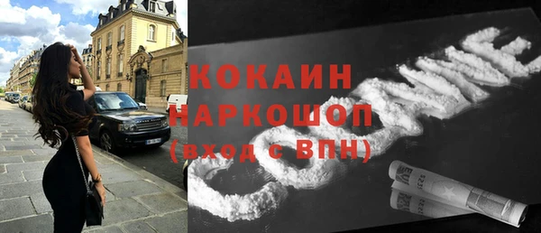 кристаллы Абаза
