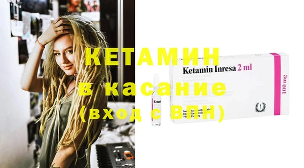 кристаллы Абаза