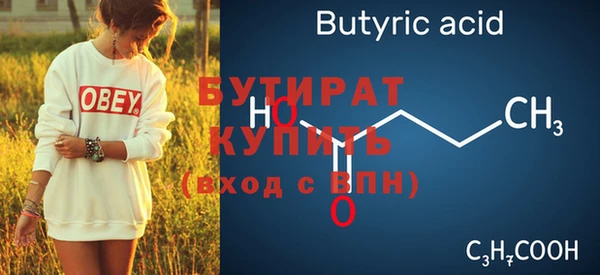 наркотики Абдулино