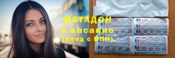 наркотики Абдулино