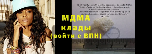 кристаллы Абаза