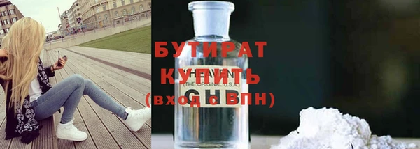 наркотики Абдулино