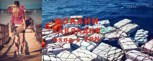 наркотики Абдулино