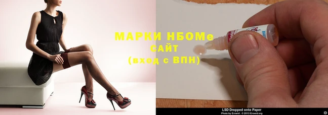наркотики Абдулино