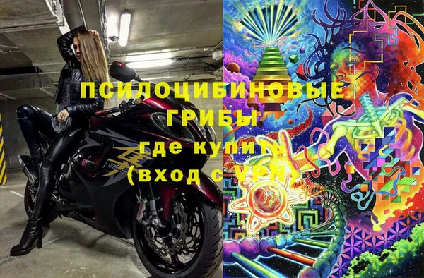 кристаллы Абаза