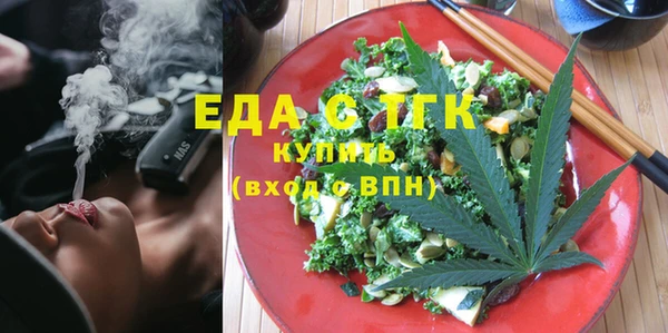 спайс Алексеевка