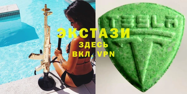 кристаллы Абаза