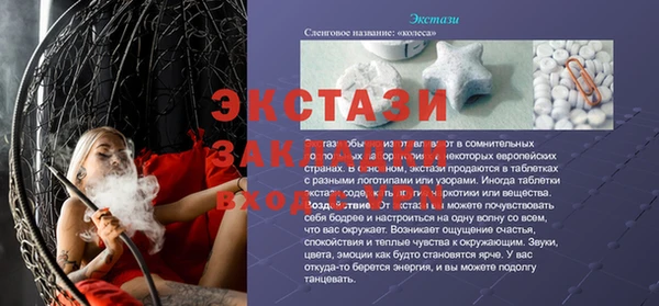 кокаин VHQ Абинск