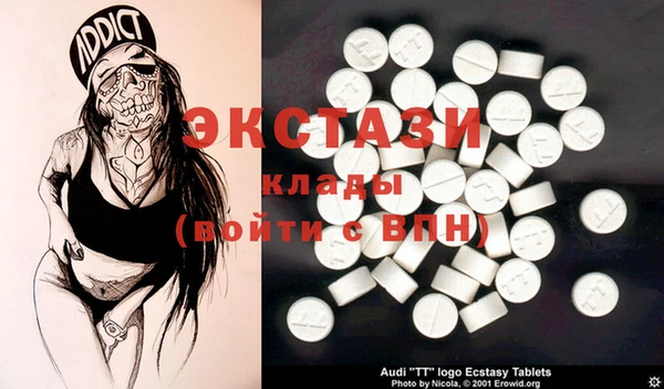 кокаин VHQ Абинск