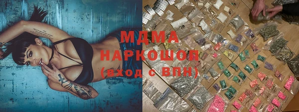 наркотики Абдулино