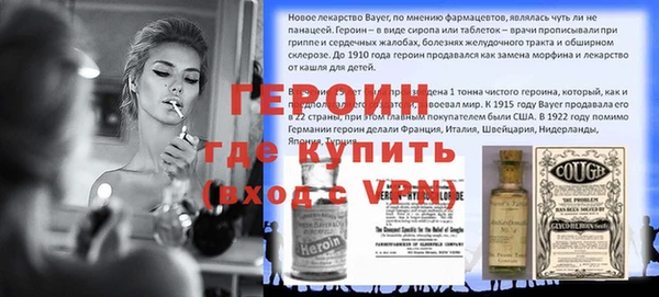 кокаин VHQ Абинск