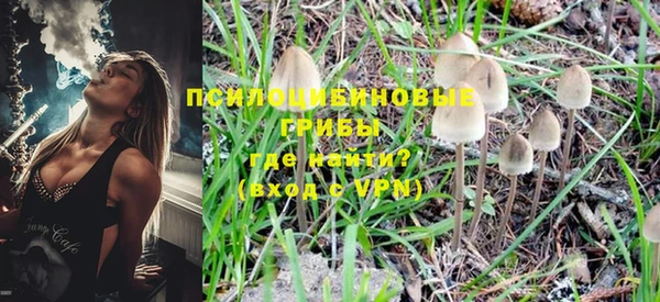 кокаин VHQ Абинск