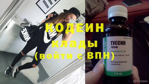 кристаллы Абаза