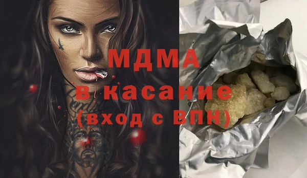 кокаин VHQ Абинск