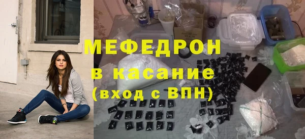 кристаллы Абаза