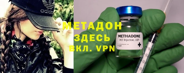 кристаллы Абаза