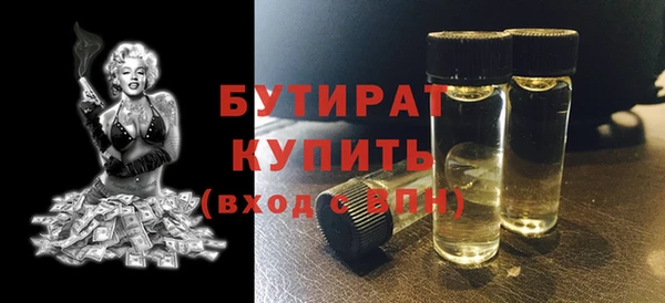 кокаин VHQ Абинск