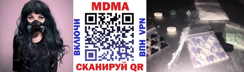 MDMA VHQ Красавино
