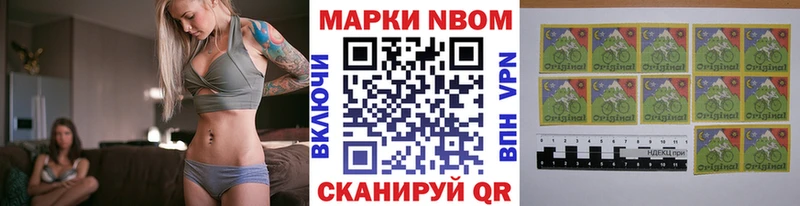 Марки 25I-NBOMe 1,8мг  Красавино 