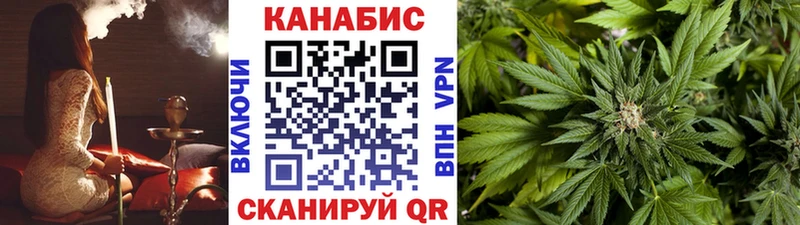 Канабис марихуана  ОМГ ОМГ как войти  Красавино  магазин продажи  
